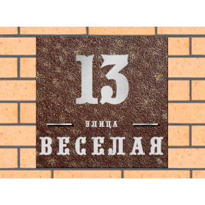 Квадратная рельефная литая табличка на дом купить в Ленинске артикул ЛТ013 коричневая с патиной